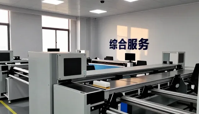南京通广智能科技有限公司